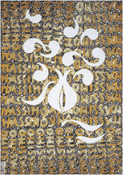 THE SPIRAL - ON THE LAP OF THE GREAT WOMAN NO. 9 (31.1.40) 1995 London