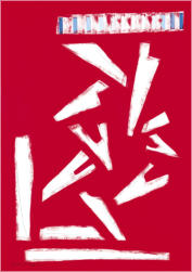 NOT NOMINATED, (17.7.41) 1995, London